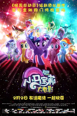微星迫击炮b450m