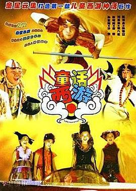 岳母女婿
