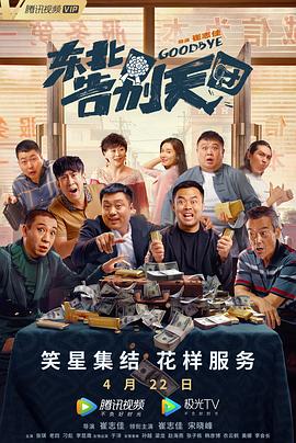 直播顺口溜