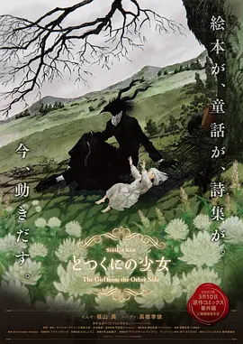 免费观看欧美性一级