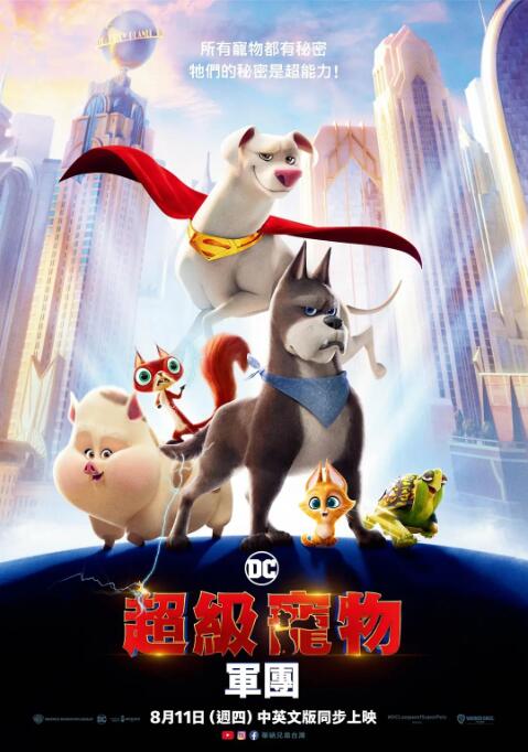雏田沦为性玩物暴露调教
