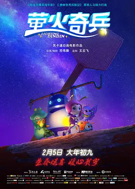 老色鬼福利