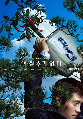 国产成人h在线视频