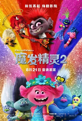 免费精品99久久国产综合精品