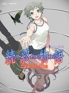侄子的女粉丝