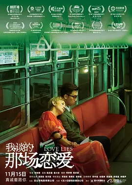 白白色在线观看