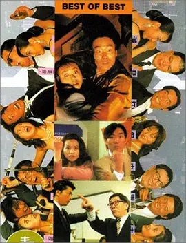 良辰之屋2未删减完整版