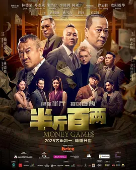 欧美日韩国产综合一区二区三区