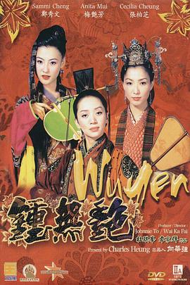 色综合中文字幕国产