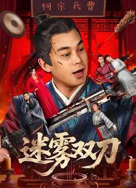 极品福利