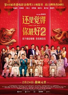 放荡不羁的妻子