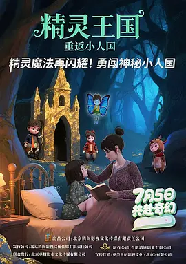伊人久久国产免费观看视频