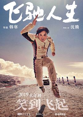 麻豆看片网