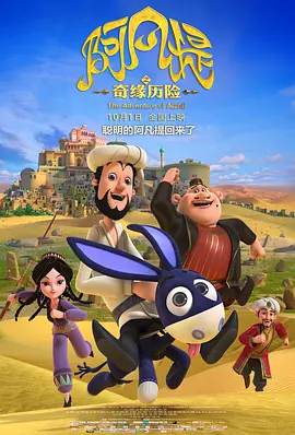 久久香蕉影视