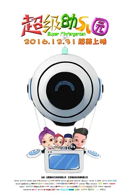 傅朝友