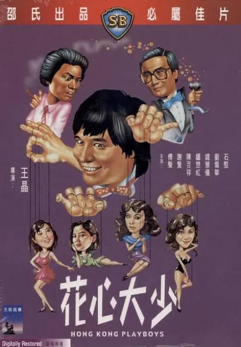 精品五夜婷香蕉国产线看观看