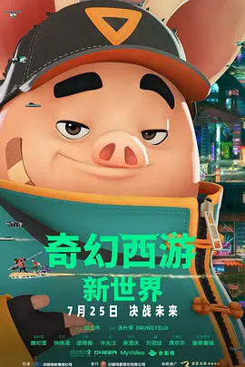 成人福利在线播放
