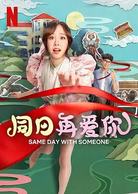 国产精品一区二区午夜嘿嘿嘿小说