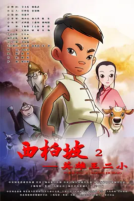 遭受的快乐女们