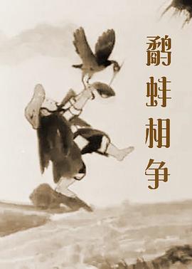 免费国产成人高清在线观看不卡