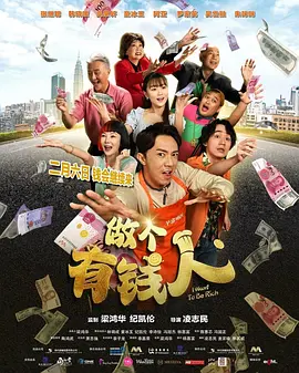 和老板的女儿一样