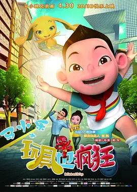 精品一区二区影院在线