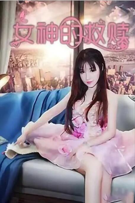 裸体女生
