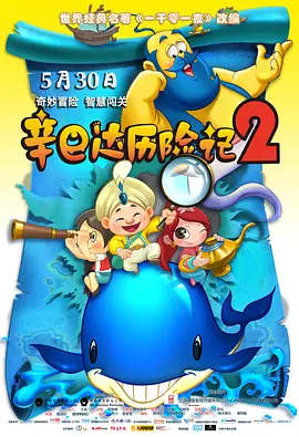 《大奉打更人》免费全集在线观看