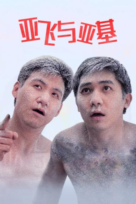 樱花动漫网imomoe