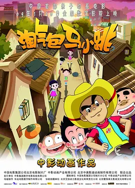 欧美综合视频在线