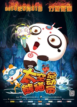 年轻父亲4