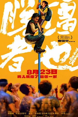 脱女同学小白鞋和袜子