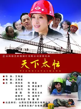 午夜dj在线观看高清视频完整