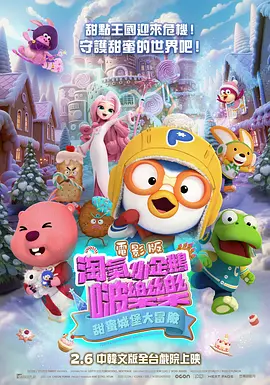 激情爆操