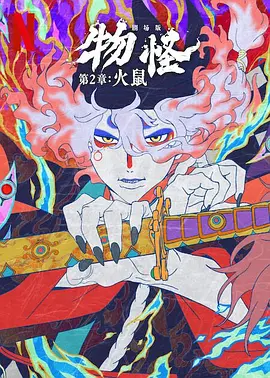 美景的屋