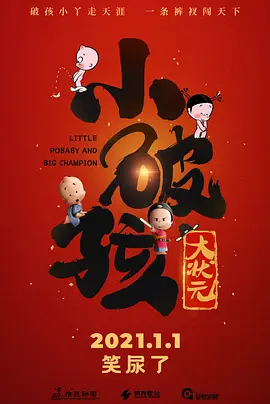中文第一页