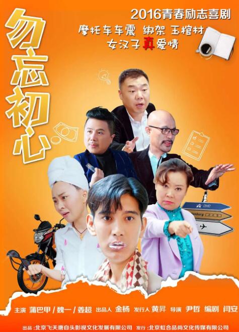 联合早报南略网即时报道