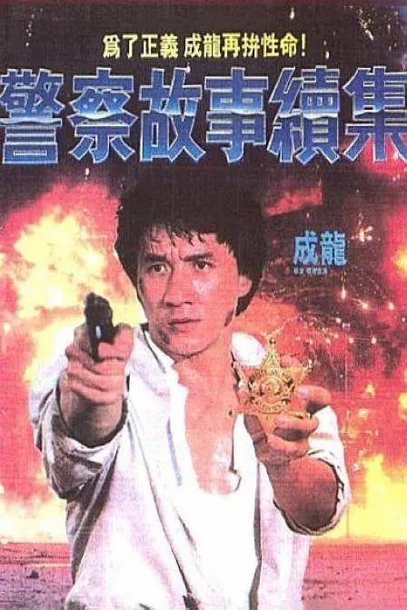 国产99久9在线