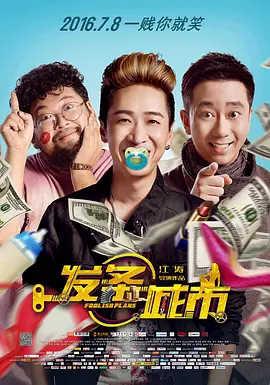 国产午夜一区二区在线观看