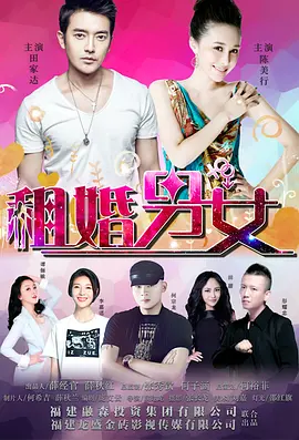 午夜天堂电影