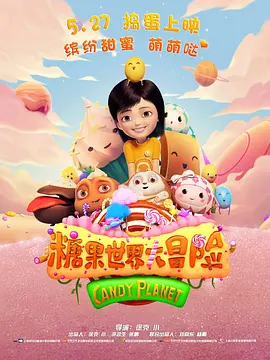 若嘉的丝袜外章一小阿
