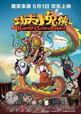 可爱迷人