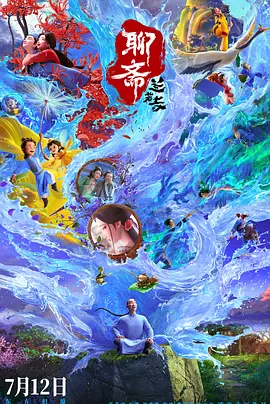 狠狠爱免播放器