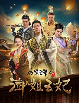 和妈妈朋友们的情事