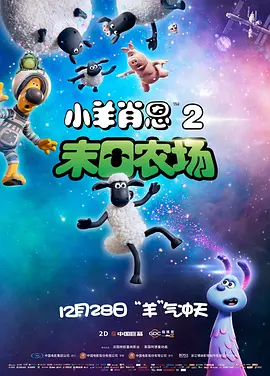 时装秀的新人3