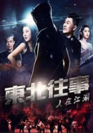 国产999星空传媒在线观看