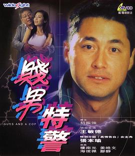 米崎真理