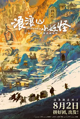 超前点播网