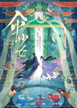 精品国产一区二区三区www