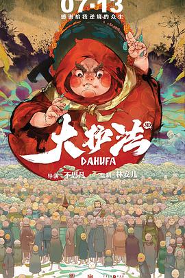 国产精品吴梦梦